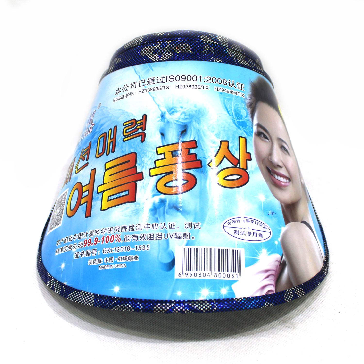 騎行防曬膠片帽訂制打樣